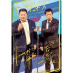 【[箔押しサイン] No.04 ブラックマヨネーズ (SR スー