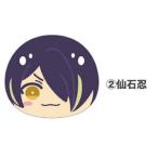 【仙石忍】 あんさんぶるスターズ!! おまんじゅうにぎにぎ