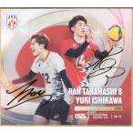 【[箔押しサイン] SP-13 石川 祐