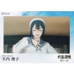 [041 небо внутри ..( обычная карта /ep26)] 2025.. вокруг битва коллекционная карточка ~. шар * шар .~ by EPOCH