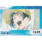 [064 небо внутри ..( обычная карта /ep27)] 2025.. вокруг битва коллекционная карточка ~. шар * шар .~ by EPOCH