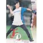 【LCホロ版 215/300】BBM ベ