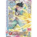 ドラゴンクエスト ダイの大冒険 XROSS BLADE 覚醒ポップ (SP) 最強ジャンプ 2023年 9月号 付録