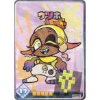 [シングルカード販売] スプラトゥーン3 ナワバトラーカード ウツホ (PROMO) コロコロ 2023年 12月号 付録