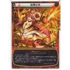 Yahoo! Yahoo!ショッピング(ヤフー ショッピング)ウィクロス WX14-011 炎得火失（ルリグコモン）【新品】