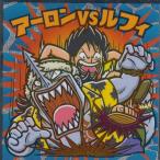 Yahoo! Yahoo!ショッピング(ヤフー ショッピング)【No.12 アーロンＶＳルフィ】 ワンピースマン20周年シール ビックリマンチョコ ワンピース