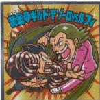 Yahoo! Yahoo!ショッピング(ヤフー ショッピング)【No.17 黄金帝ギルド・テゾーロＶＳルフィ】 ワンピースマン20周年シール ビックリマンチョコ ワンピース