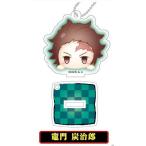【竈門炭治郎】 スタンドミニアクリルキーホルダー 鬼滅の刃 お団子シリーズ A