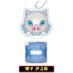【嘴平伊之助】 スタンドミニアクリルキーホルダー 鬼滅の刃 お団子シリーズ B