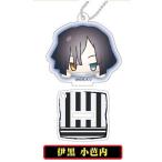 【伊黒小芭内】 スタンドミニアクリルキーホルダー 鬼滅の刃 お団子シリーズ B