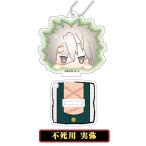 【不死川実弥】 スタンドミニアクリルキーホルダー 鬼滅の刃 お団子シリーズ B