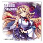 【八雲紫】 東方LostWord トレーディングぷちキャンバスコレクション Vol.EX
