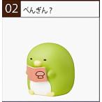 Yahoo! Yahoo!ショッピング(ヤフー ショッピング)【02.ぺんぎん？】 チョコエッグ すみっコぐらし