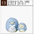 Yahoo! Yahoo!ショッピング(ヤフー ショッピング)【13.たぴおか＆ぺんぎん（本物）＆ふろしき（ボーダー）】 チョコエッグ すみっコぐらし