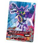 【PRM-012.仮面ライダーオーズ プトティラコンボ】 仮面ライダーバトルガンバライジング リリリミックスチョコスナック