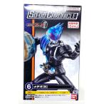 【6.メテオ【B】】 SO-DO CHRONICLE 仮面ライダーフォーゼ