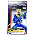 【8.メテオストーム【B】】 SO-DO CHRONICLE 仮面ライダーフォーゼ