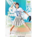 BBM ベースボールカード FP41 蟹沢萌子 (レギュラーカ