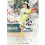 【ホロPP版 161/300】BBM ベースボールカード FP44 惣