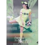 【銀紙版 007/200】BBM ベースボールカード FP44 惣田