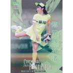 【銀紙版 177/200】BBM ベースボールカード FP44 惣田