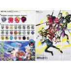 【付録のみの販売です】 [両面仕様 BEYBLADE X＆運命の巻戻士 ビッグビジュアルポスター]のみ コロコロ 2024年 4月号 付録