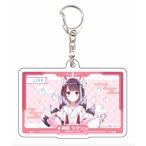 【神成シオン】 アクリルキーホルダー VTuberなんだが配信切り忘れたら伝説になってた 01