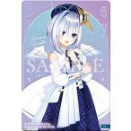 【14.天音かなた】ホロライブ Blue Journey 夜明けのうた オーロラクリアカード