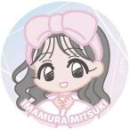 【今村美月】STU48 缶バッジコレクション ミニキャラ