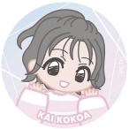 【甲斐心愛】STU48 缶バッジコレクション ミニキャラ