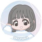 【沖侑果】STU48 缶バッジコレクション ミニキャライ