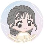 【信濃宙花】STU48 缶バッジコレクション ミニキャラ