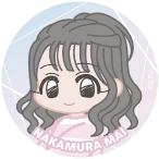 【中村舞】STU48 缶バッジコレクション ミニキャライ