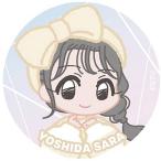 【吉田彩良】STU48 缶バッジコレクション ミニキャラ