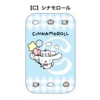 【C.シナモロール】 すらいどきゃん