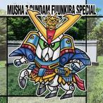 [No.37. человек . futoshi .. нет способ .. лошадь специальный (N металлик наклейка )] родоначальник SD Gundam снэки II * наклейка только 