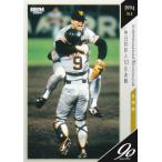 BBM ベースボールカード 121 中日