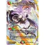 【箔押しサイン/シークレットレア】デュエルマスターズ DM24EX4 秘10超/秘10 ミリオンブレイブ・カイザー (SR スーパーレア) (DM24-EX4)