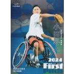 【銀紙版 006/200】BBM ベース