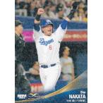 【キラカード版】BBM スポーツトレーデ