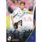 Jリーグオフィシャルカード 034 松木