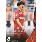 Jリーグオフィシャルカード 214 古長谷千博(ROOKIE) 