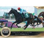 ホースレーシング トレーディングカード 