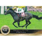 ホースレーシング トレーディングカード 