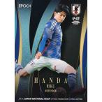 サッカー日本代表オフィシャルトレーディングカード 5