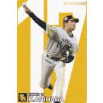 プロ野球チップス2024 第1弾 S-1
