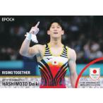 【07 橋本大輝 体操競技男子団体総合・