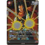 ドラゴンボールスーパーカードゲーム...