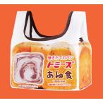 【3.トミーズあん食 エコバッグ】甲斐みのり監修 地元