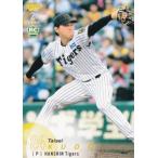 BBM 340 工藤泰成(ROOKIE)